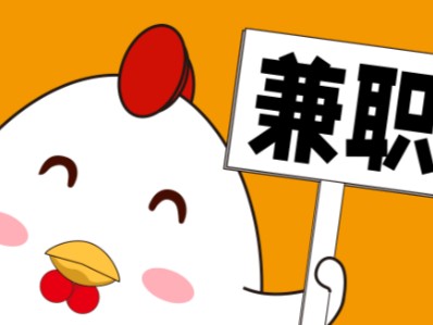 建湖宝妈居家带娃线上兼职赚钱项目有哪些推荐