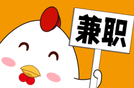 建湖宝妈居家带娃线上兼职赚钱项目有哪些推荐 第1张 建湖宝妈居家带娃线上兼职赚钱项目有哪些推荐 第1张