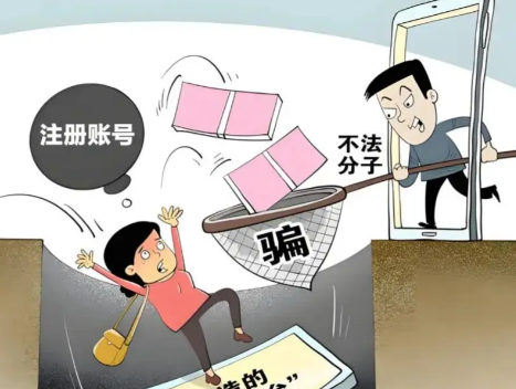 建湖网上兼职被骗怎么解决 第1张 建湖网上兼职被骗怎么解决 第1张